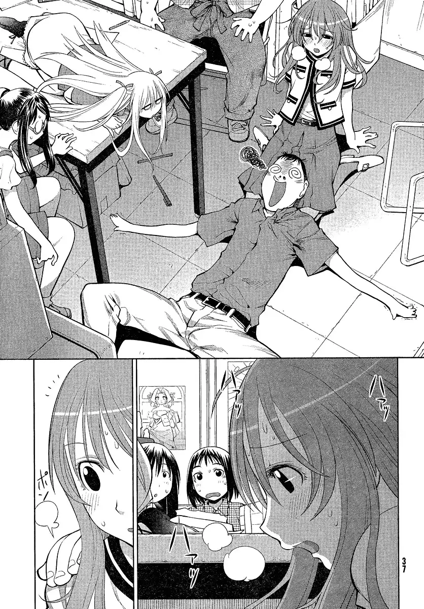 Genshiken Nidaime Chapter 11 27